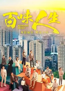 古装悬疑热播电视剧全集长安夜行录