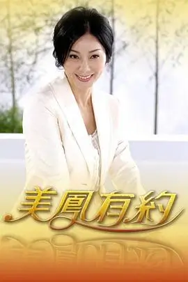 美食竞技综艺厨房大冒险在线观看