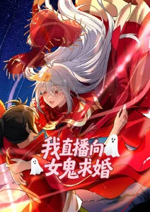 漫改剧场版雾都行记